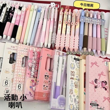 🥇隔日達出💎清倉按動高顏值動筆insST刷題速幹學生中性筆考試0.5黑筆