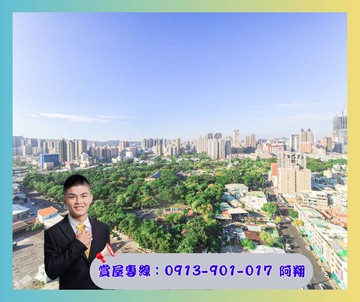 ⚠️國際級建材‼️祥城祥城高樓帝王景觀4房平車‼️｜高雄市三民區自立一路