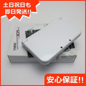 新品未使用 Newニンテンドー3DS LL パールホワイト本体 安心保証 即日