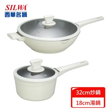 【SILWA 西華】鈦陶瓷不沾炒湯四件組(炒鍋32cm+湯鍋18CM)