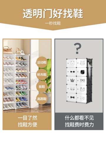 簡易鞋柜家用門口防塵分層隔板收納神器好看室內結實耐用的鞋架子