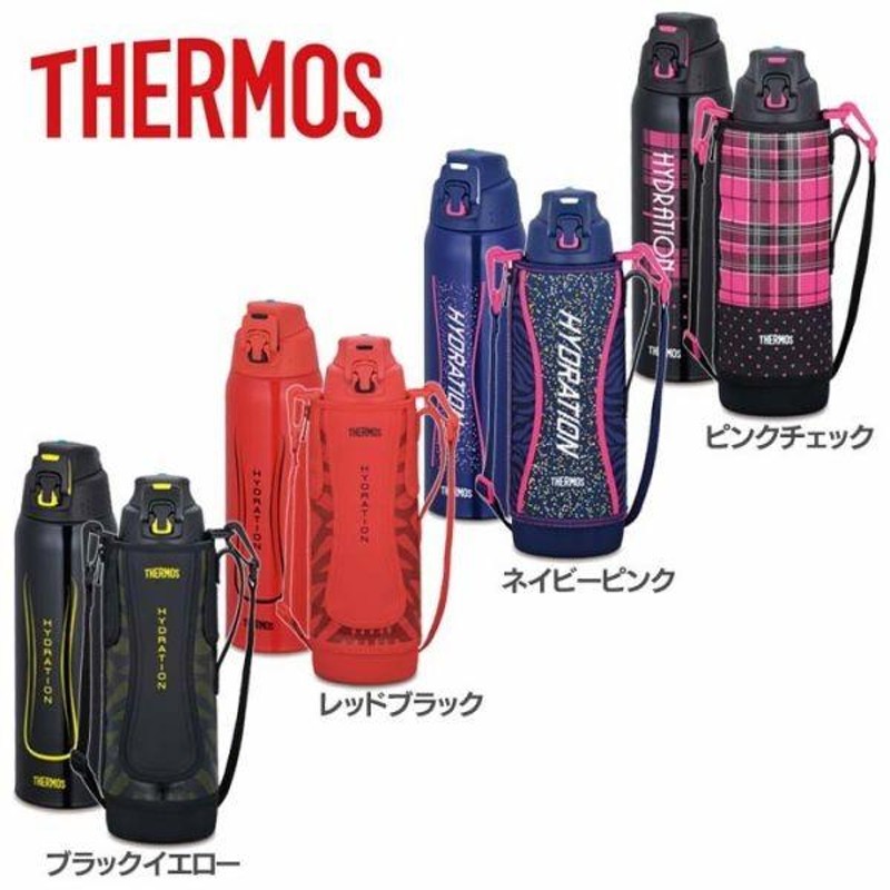 水筒 マグボトル THERMOS サーモス 真空断熱スポーツボトル 1500ml FFZ-1501F ステンレス 水筒 保冷 スポーツ 運動会  熱中症対策 遠足 | LINEブランドカタログ