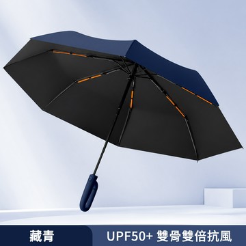 全自動抗UV黑膠摺疊勾勾傘21吋 藏青