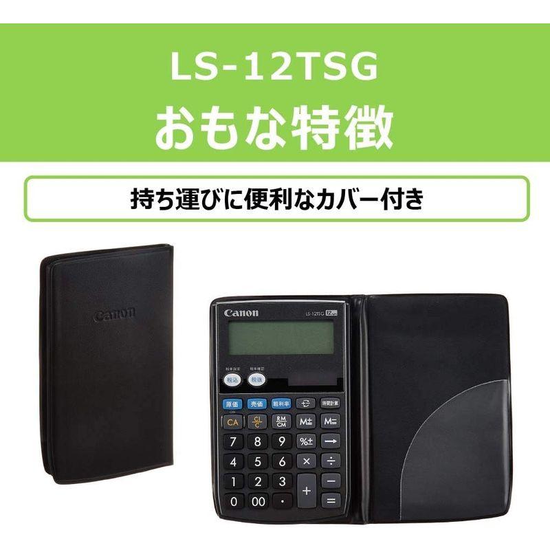 Canon 12桁電卓 LS-12TSG SOB グリーン購入法適合 商売計算機能付