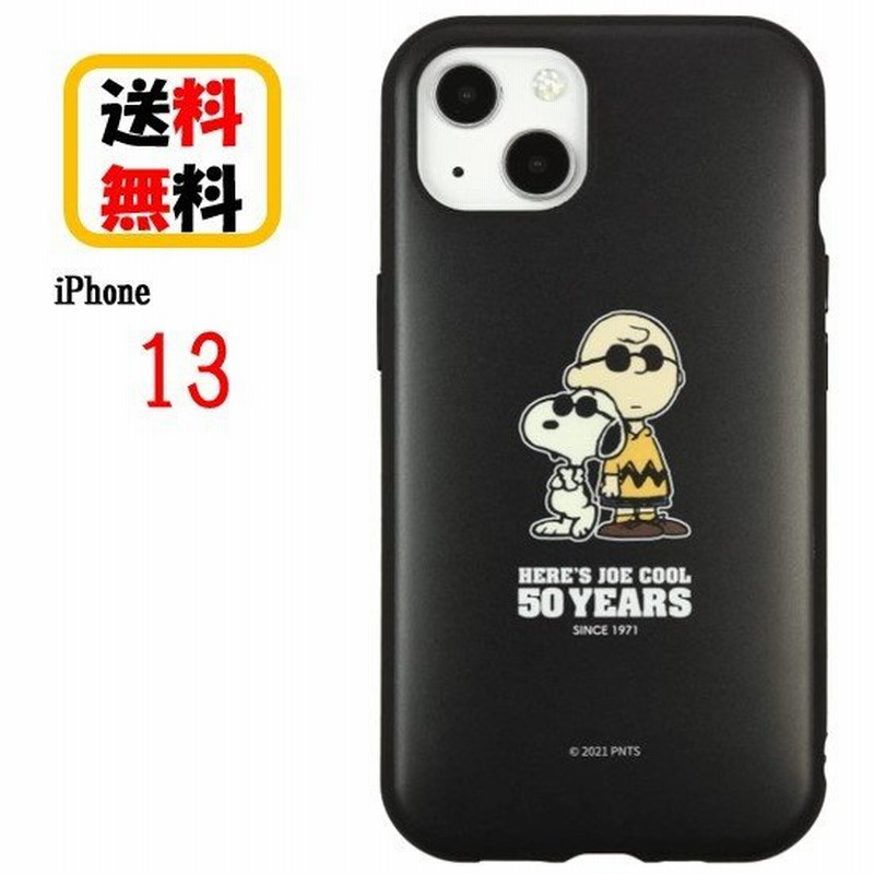 ピーナッツ スヌーピー Iphone 13 スマホケース Iiiifi イーフィット Sng 616a サングラス Iphoneケース アイフォン スマホ ケース キャラクターケース 通販 Lineポイント最大0 5 Get Lineショッピング