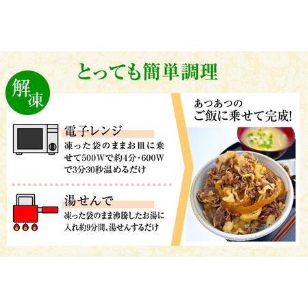 ふるさと納税 牛丼の具 150g×10パック(合計1.5kg)【 大人気 牛丼 大人気牛丼 美味しい牛丼 簡単牛丼 時短で牛丼 牛丼の具 こだわり 湯せ.. 熊本県多良木町