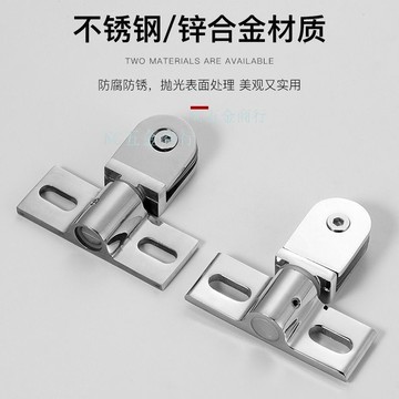 🔥購滿99出貨🔥酒店淋浴房天地夾 玻璃門飛機夾 固定器浴室門合頁鉸鏈 門軸五金配件