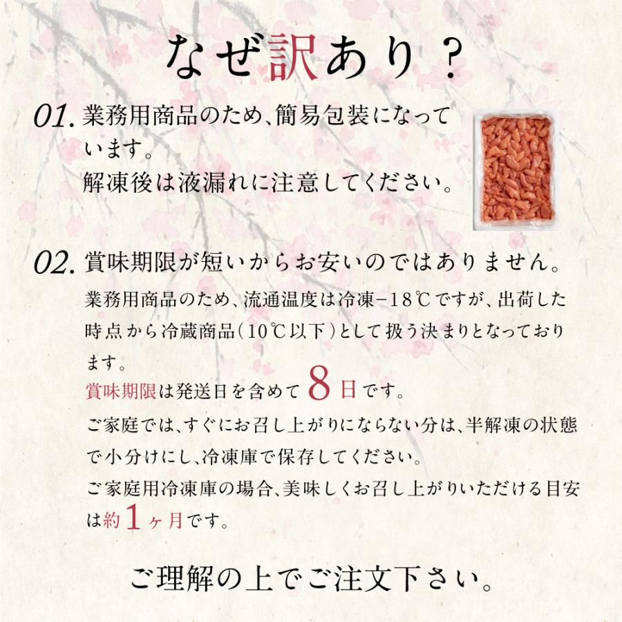 無着色辛子明太子 並切 ２ｋｇ 業務用 訳あり 辛子明太子 博多明太子 九州 福岡 博多 グルメ おつまみ プレゼント 手土産 送料無料