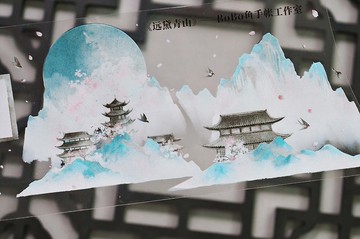 遠黛青山 PET 紙膠帶 5米卷