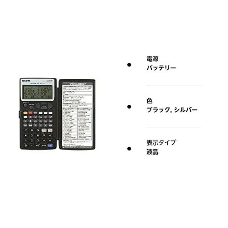 すぐるくんPro<br>プログラム測量電卓<br> 座標管理野帳 1 冊付属<br