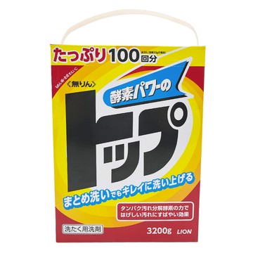 LION 獅王 Top 無磷洗衣粉  3.2kg  酵素去污  1盒