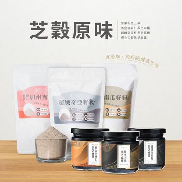 [人良油坊] 芝穀原味六入組-全植物蛋白穀粉+純正黑芝麻醬