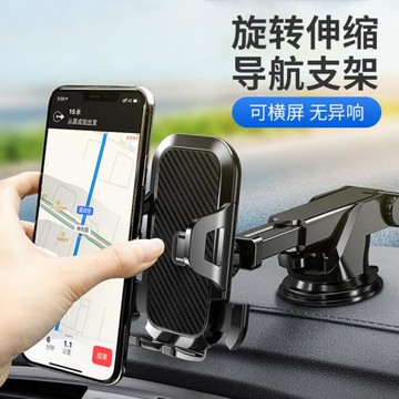 車載汽車手機支架GPS行車記錄儀固定支撐前擋風玻璃吸盤式手機座