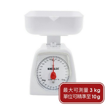《EXCELSA》Color指針料理秤(3kg) | 料理磅秤 食物秤 烘焙秤【領券滿額再折千7/31止】