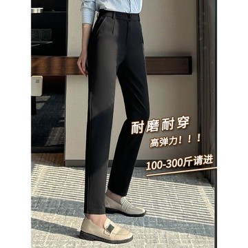 西裝褲女胖mm大碼直筒小個子春款顯瘦高腰加長春秋煙管彈力款西褲