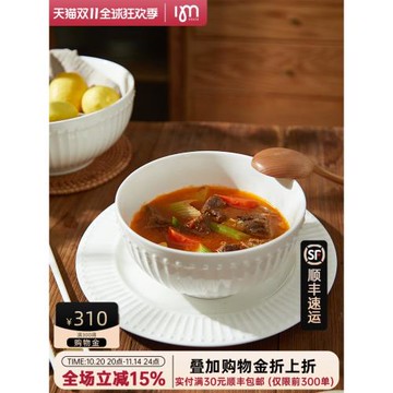 IMhouse珠翠浮雕白瓷米飯碗家用陶瓷餐具拉面碗簡約沙拉碗大湯碗