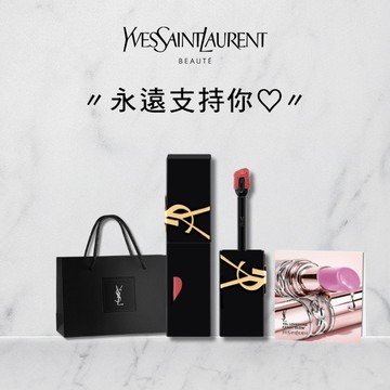 【YSL】【專屬刻字】致友誼❣️鎖吻霧唇釉#216 享 明星體驗禮｜經典熱銷色 甜嫩粉茶｜送給閨蜜｜生日禮物｜客製唇膏｜刻字口紅禮