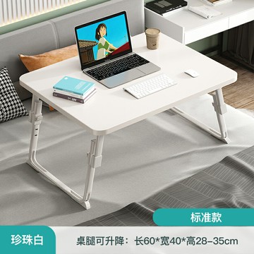 床上桌 寫字桌 可升降床上小桌子折疊桌子宿舍上