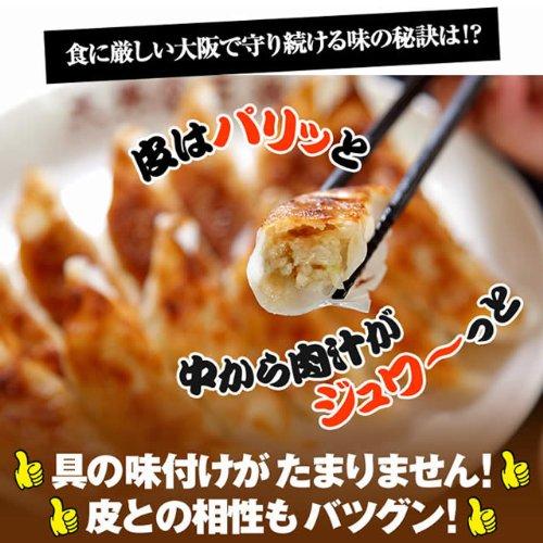 大阪王将チャーハンセット 直火炒めチャーハン10袋、肉餃子50個、から揚げ400gのお得なグルメセット！