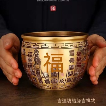 🙏🏻紫南宮過爐 開光🔥黃銅百福缸人財兩旺百福缸聚寶盆辦公室聚財招財進寶風水擺件裝飾