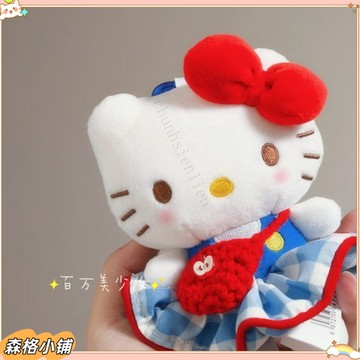 森格✨限時特惠 蘋果挎包大擺裙kitty掛件新款哈嘍kitty包包掛飾kt貓送閨蜜禮物女