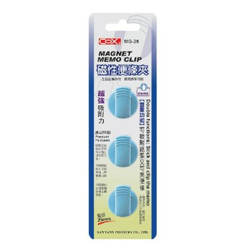 COX 三燕 磁性 便條夾 直徑 25mm   3個 /卡 MG-25【APP滿額下單4%點數(單一帳號最高1000點)】7/31止