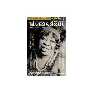 中古音楽雑誌 CD付)BLUES ＆ SOUL RECORDS 2021年4月号 ブルース＆ソウル・レコーズ