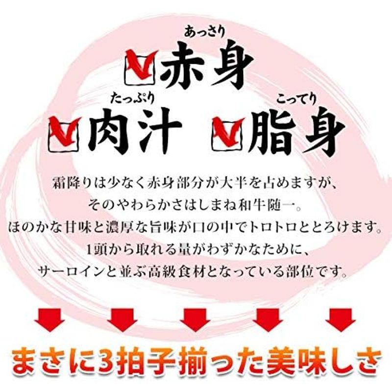 風味絶佳.山陰 しまね和牛（島根和牛）ヒレステーキ130g×9枚