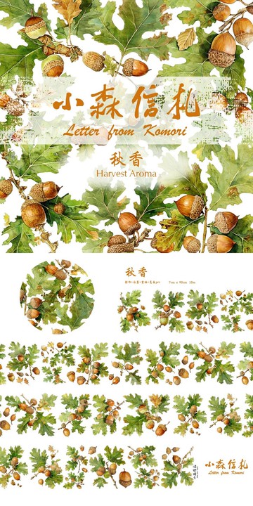 140秋香Harvest Aroma