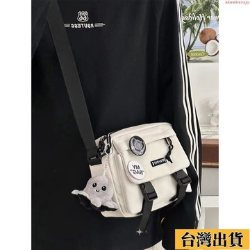 🎉限時購🎉日系百搭斜背包 女生大容量單肩包 防潑水輕便通勤郵差包 韓系工裝風休閒斜挎包