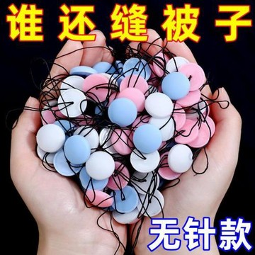 冬季新款被子神器四角固定器學生可愛被套床單棉被無痕安全防跑被
