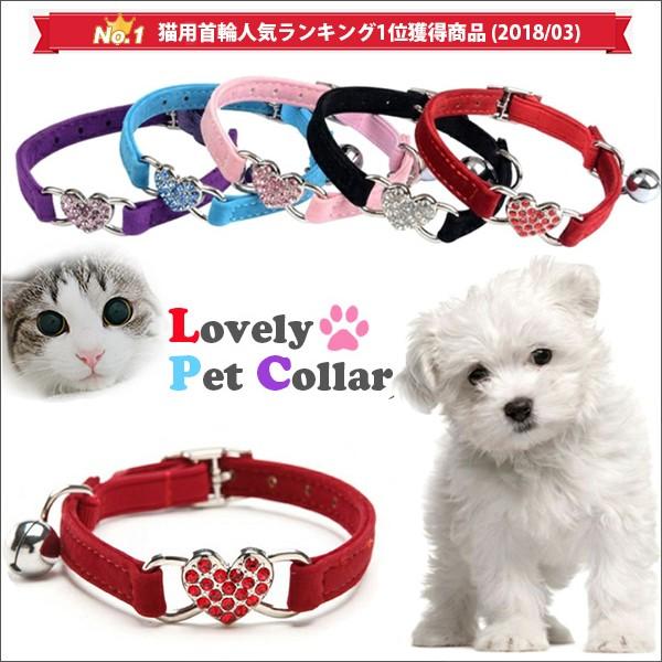 ハーネス | (まとめ)CAT COLLAR ハナハナカラー イエロー(×3) (猫用品 首輪)