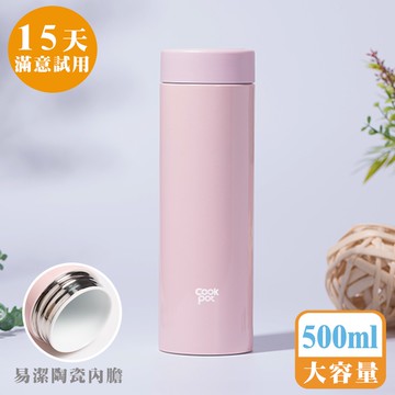 [鍋寶]超真空陶瓷保溫杯-茶花粉500ml