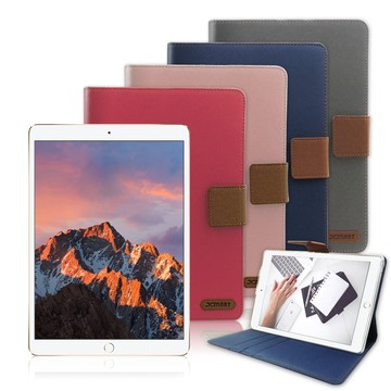 xmart for ipad pro 10.5吋 2017版 微笑休閒風支架皮套