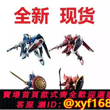 {保固一年 可打統編}現貨 萬代 高達盒蛋 G FRAME FA 06 飛升自由 不朽正義 格魯古古