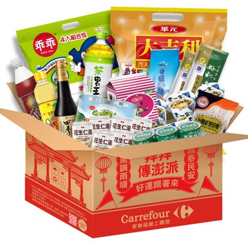 【預購】中元普渡祈福箱$999-預計2025/7/29後出貨