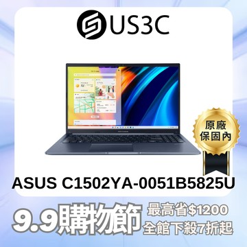 ASUS C1502YA-0051B5825U 15吋 R7-5825U 8G 512G 文書筆電 福利品