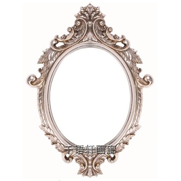 橢圓歐式油畫框壁掛浴室裝飾鏡框鏤空高檔影樓婚紗照相框掛墻圓形