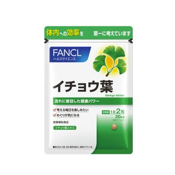[新] Fancl Ginkgo離開30天x 1袋