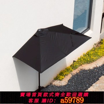 【全網低價 可打統編】黑色戶外遮陽傘小型陽臺靠墻半邊傘太陽傘長方形花園綠植遮陽棚