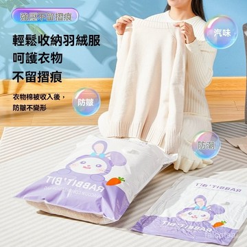 真空壓縮袋 家用衣服被子真空壓縮袋 收納袋 壓縮袋 真空袋 棉被收納袋 真空機 真空收納袋 洗衣袋 棉被壓縮袋抽真空