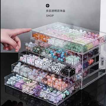 首飾盒/箱 串珠收納盒琉璃米珠透明亞克力多格分類手飾品首飾盒-貼心家居