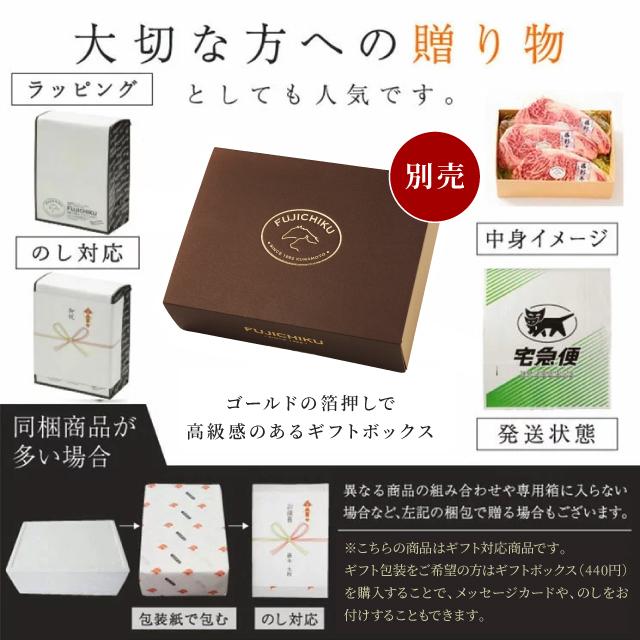 A5-A4 藤彩牛 サーロインステーキ 200g×2 2人前 肉 牛肉 加熱用 お取り寄せ グルメ 熊本 産地直送