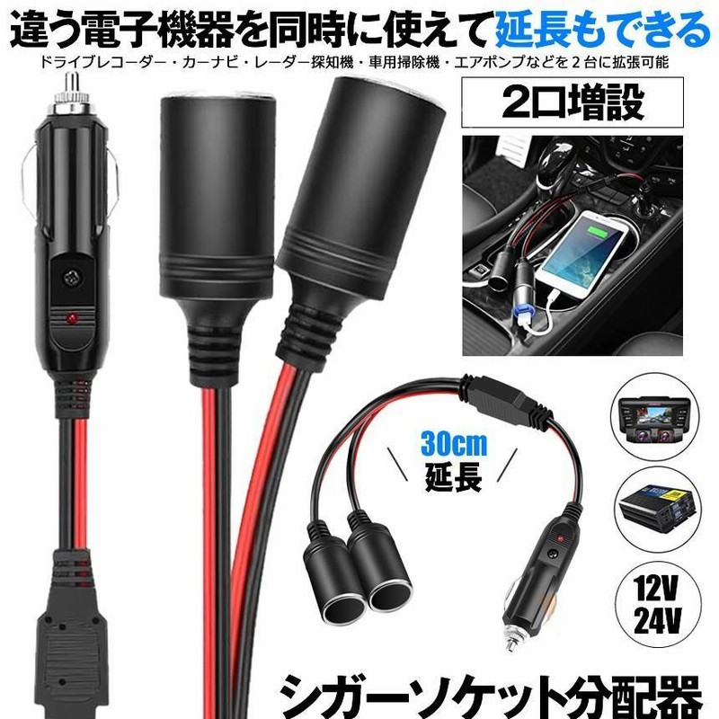 電気自動車☆ 200V 充電器延長ケーブル19m 2PNCTコードパナソニック