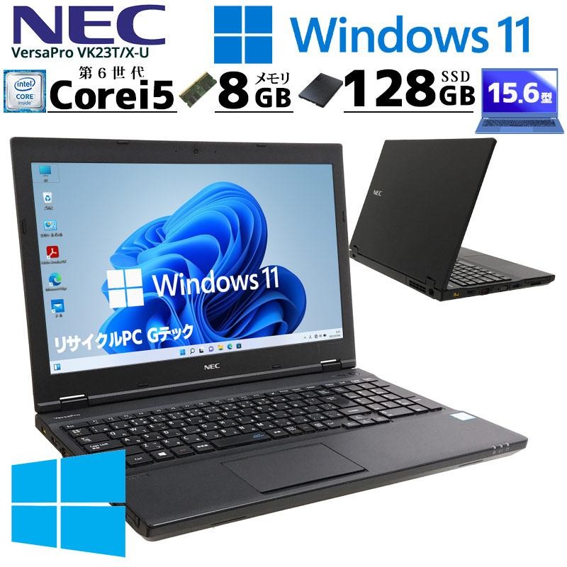 フルHD 中古ノートパソコン NEC VersaPro VK23T/X-U Windows11 Pro Core i5 6200U メモリ 8GB  SSD 128GB DVD-ROM 15.6型 無線LAN 15インチ | LINEショッピング