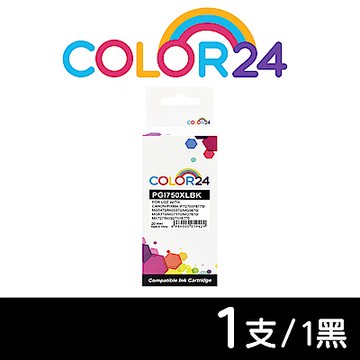 【Color24】 for Canon PGI-750XLBK 黑色高容量相容墨水匣 / 適用 PIXMA iP7270 / iP8770 / MG5470 /MG5570/MG5670/MG6370