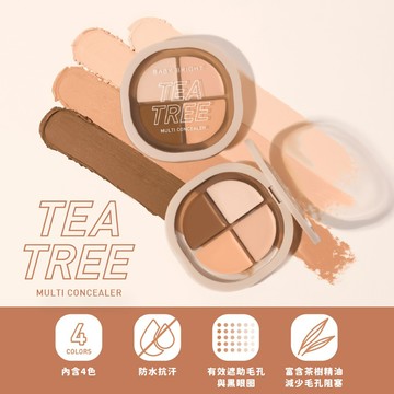 BabyBright茶樹多功能四色遮瑕盤8.8g