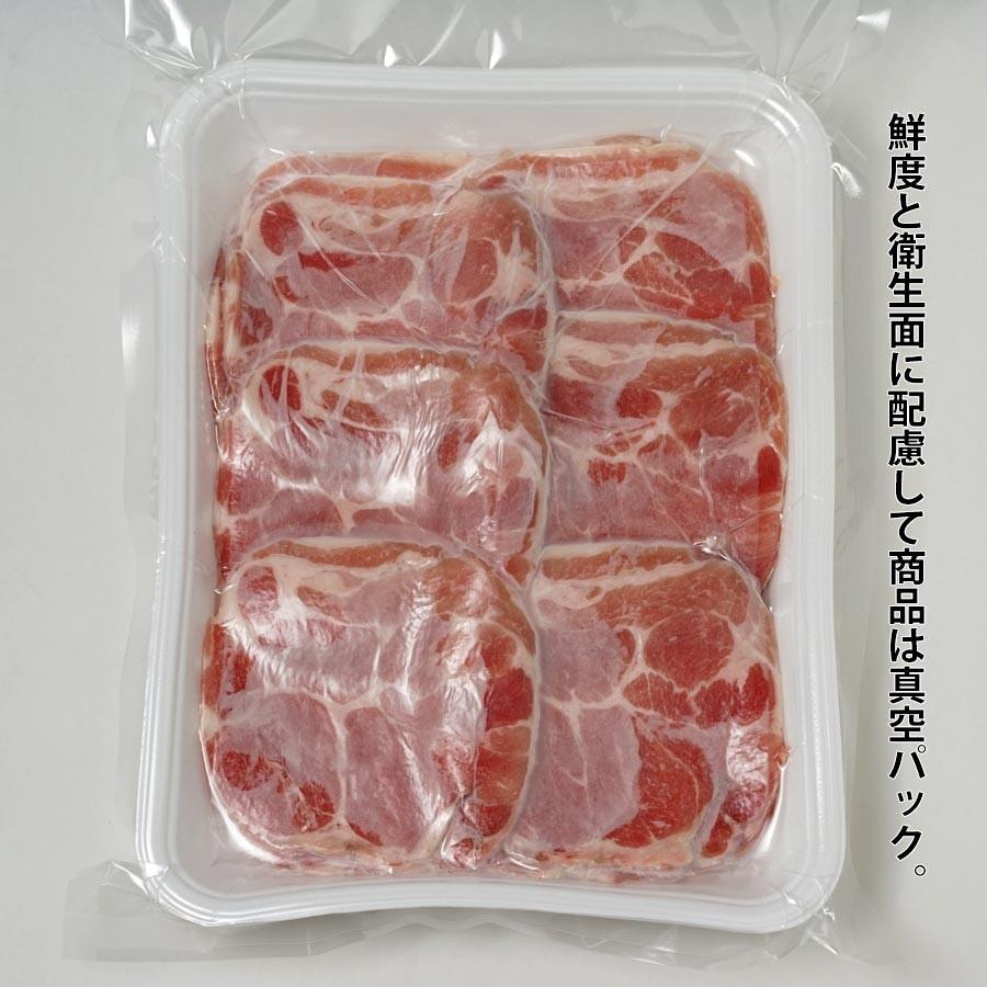 豚肉 豚肩ロース スライス 500g 冷凍 すき焼き 焼き肉 しゃぶしゃぶ 業務用