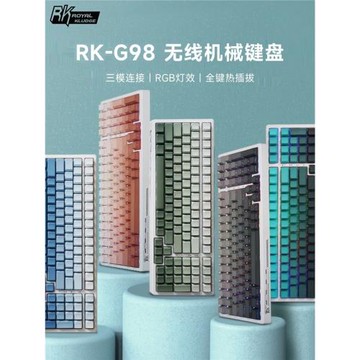 RK98 G98三模無線機械鍵盤100鍵RGB混光熱插拔客制化筆記本電腦