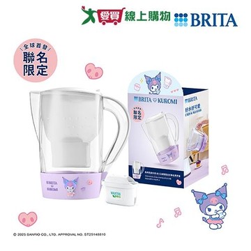 BRITA 馬利拉壺酷洛米聯名組1芯 濾水壺 電子式濾芯 酷洛米聯名限定款【愛買】